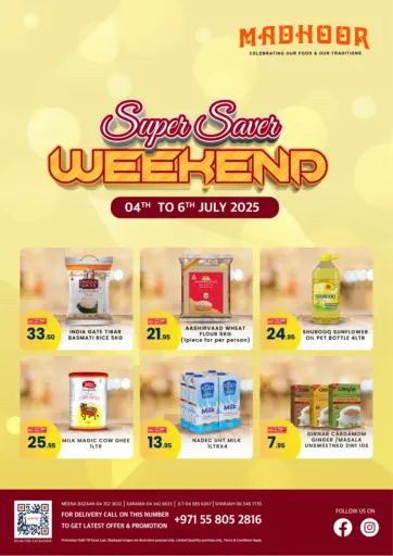 Super Saver Weekend من مدهور سوبرماركت
